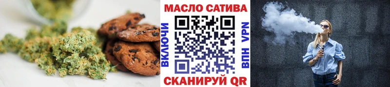 Печенье с ТГК марихуана  Елизаветинская 