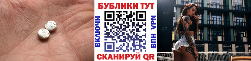 ЭКСТАЗИ MDMA  где найти наркотики  Елизаветинская 