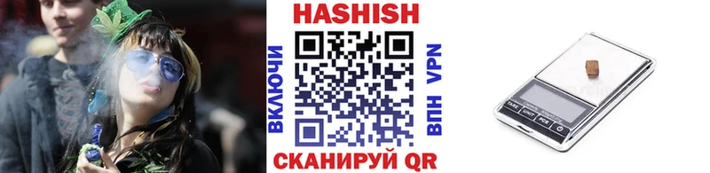 цены   Елизаветинская  ГАШ индика сатива 