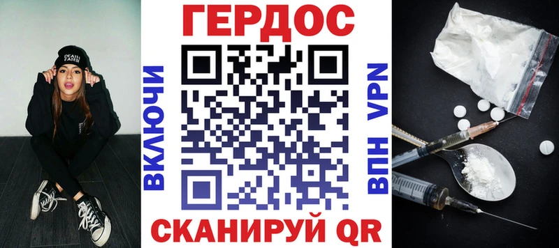 ГЕРОИН Heroin  Елизаветинская 