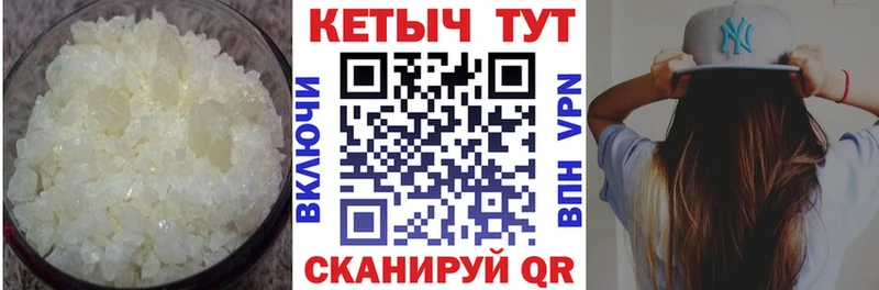 Кетамин ketamine  Елизаветинская 