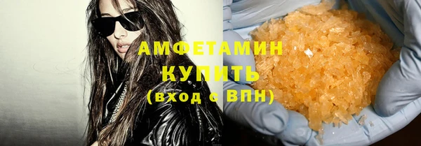 кокаин премиум Алексеевка