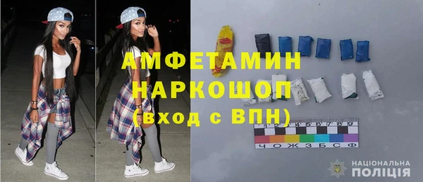 кокаин премиум Алексеевка