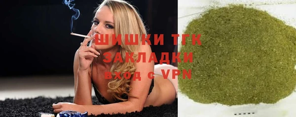 кокаин премиум Алексеевка