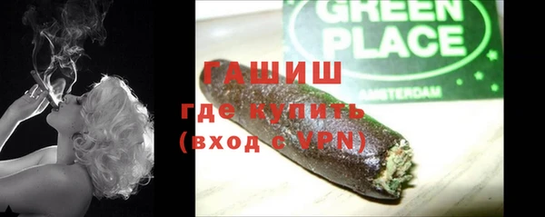 MESCALINE Абинск
