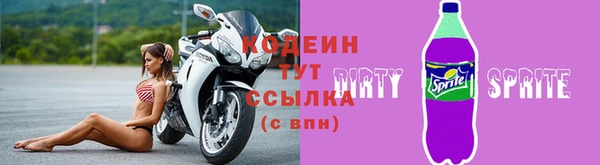 амфетамин Абдулино