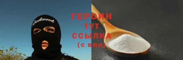 первитин Алексин