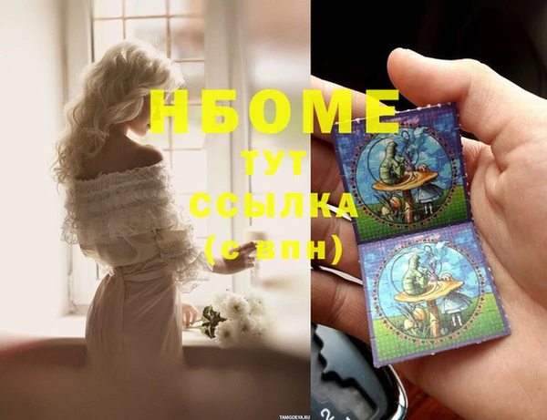 кокаин премиум Алексеевка
