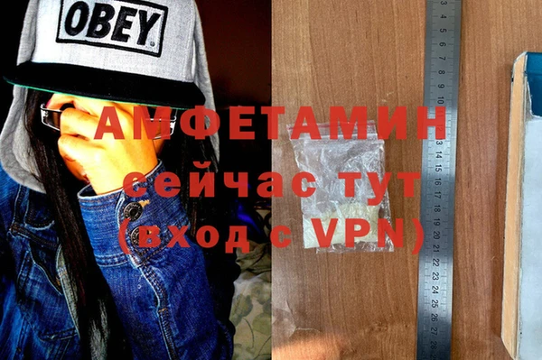 первитин Алзамай