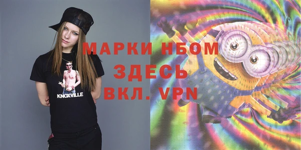 кокаин премиум Алексеевка
