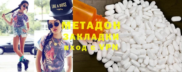 кокаин премиум Алексеевка