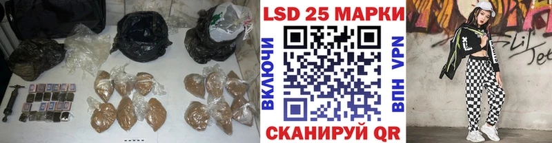 купить наркотик  маркетплейс состав  ЛСД экстази кислота  Елизаветинская 