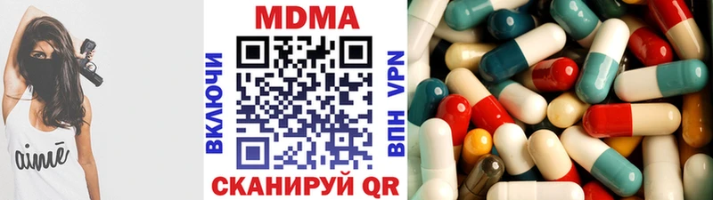 купить   Елизаветинская  МДМА кристаллы 