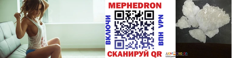 МЯУ-МЯУ mephedrone  кракен ССЫЛКА  Елизаветинская  купить наркотики сайты 