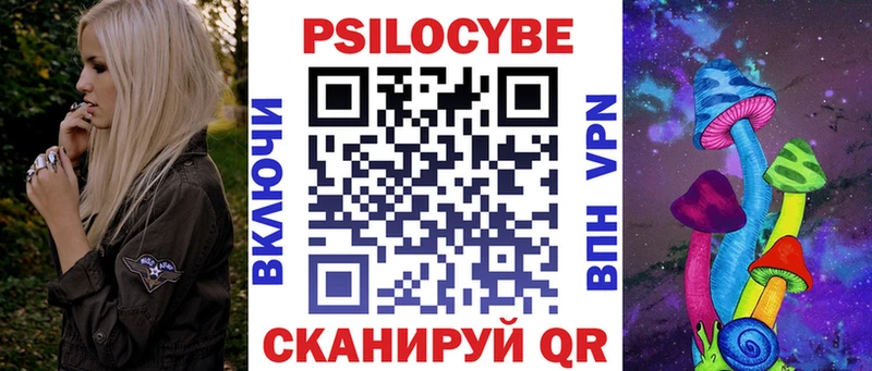 Галлюциногенные грибы ЛСД  продажа наркотиков  ссылка на мегу ссылка  Елизаветинская 